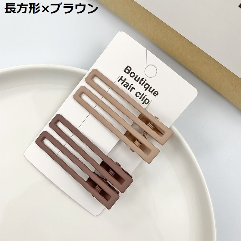 ヘアクリップ くちばしクリップ 4個セット レディース ヘアアクセサリー 髪飾り 商品画像4