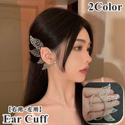 イヤーカフ イヤークリップ イヤーフック 単品 1個 片耳用 右用 左用 レディース 女性 婦人 耳飾り アクセサリー ノンホール イヤリング リーフ 葉っぱ エルフ風 妖精風 大きめ 存在感 大ぶり おしゃれ 華やか かわいい きれいめ 上品 プレゼント 贈り物 シルバカラー ゴールドカラー