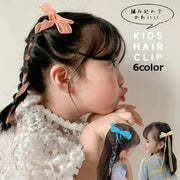 ヘアクリップ ヘアアクセサリー キッズ 女の子 子ども リボン型 ロング 長い 編み込み かわいい キュート 上品 エレガント 髪留め ヘアアレンジ サイド 髪飾り かわいい 可愛い お出かけ おしゃれ