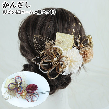 かんざし 簪 ヘアピン Uピン Eコーム 2種セット 商品画像