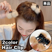 バンスクリップ ヘアクリップ 単品 レディース 女性 ヘアアクセサリー 髪留め 髪飾り ヘアアレンジ フェイクファー ふわふわ シンプル カジュアル かわいい キュート おしゃれ ファッション小物