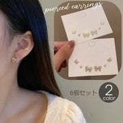 スタッドピアス 6点セット レディース 女性用 アクセサリー リボンモチーフ フェイクパール 1粒 シンプル ちょうちょ バタフライ 小ぶり 上品 エレガント 高見え 高級感 大人かわいい キュート カジュアル おしゃれ 耳飾り 普段使い 婦人 普段使い ファッション小物 プレゼント 贈り物 ギフト 誕生日 記念日 お出かけ プチギフト  2次会 結婚式 パーティー オフホワイト ブラウン