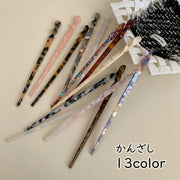 かんざし 1本挿し 簪 ヘアアクセサリー 髪留め 髪飾り まとめ髪 ねじり ねじれ ツイスト シンプル マーブルカラー おしゃれ かわいい 華やか エレガント 和装 卒業式 フォーマル 入学式 成人式 浴衣