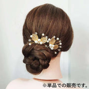コーム ヘアコーム かんざし レディース 女性 ヘアアクセサリー 髪留め 髪飾り ヘアアレンジ リーフ パール調 フェイクパール 華やか 綺麗 お洒落 おしゃれ かわいい きれいめ 上品 高級感 パーティー 結婚式 女性用 婦人用