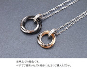 ペアネックレス 単品 首飾り ペンダント お揃い レディース 女性 メンズ 男性 アクセサリー ラインストーン リング トリプルリング 輪っか ジュエリー チェーン ファッション小物 おしゃれ キラキラ シンプル カップル 夫婦 ペアアクセサリー お出かけ ギフト プレゼント 贈り物 黒 ローズゴールド