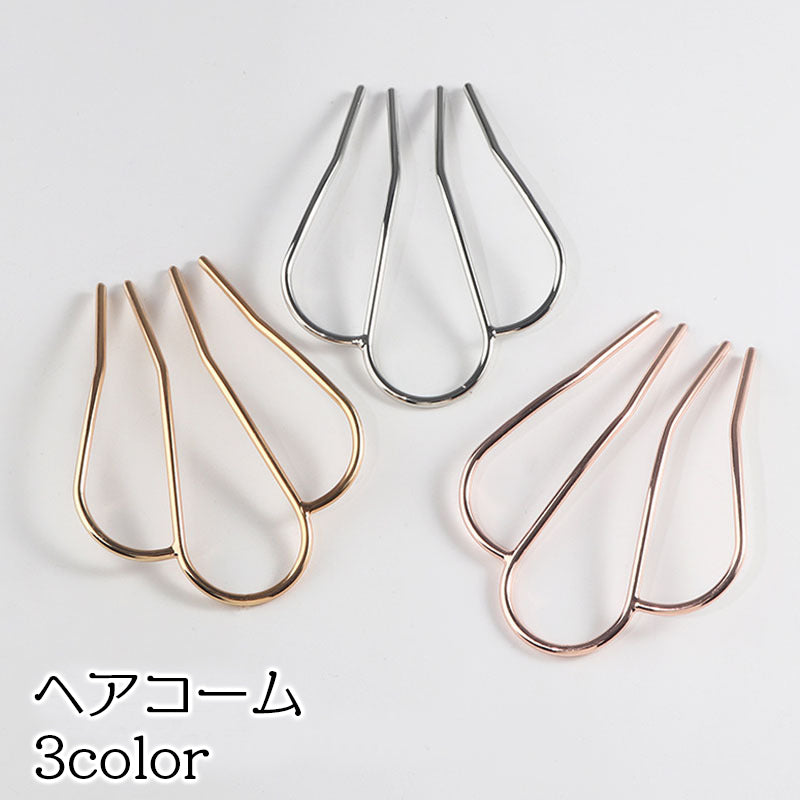 ヘアコーム レディース ヘアアクセサリー 4本足 夜会巻き 髪留め 商品画像