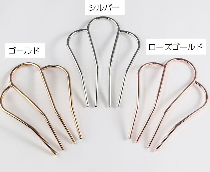 ヘアコーム レディース ヘアアクセサリー 4本足 夜会巻き 髪留め 商品画像4