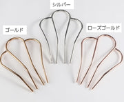 ヘアコーム レディース ヘアアクセサリー 4本足 夜会巻き 髪留め まとめ髪 ヘアアレンジ アップスタイル ワイヤー シンプル 上品 おしゃれ かわいい おだんご 髪飾り ヘッドアクセサリー 女性用 婦人用