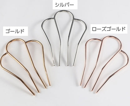 ヘアコーム レディース ヘアアクセサリー 4本足 夜会巻き 髪留め 商品画像4