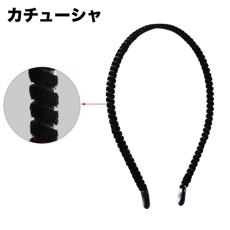 カチューシャ ヘアアクセサリー レディース 女性 髪留め 髪飾り ヘアアレンジ 無地 洗顔 メイク 可愛い おしゃれ 上品 綺麗 婦人用 ファッション小物 黒