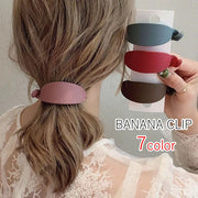 ヘアクリップ バナナクリップ レディース ヘアアクセサリー 髪留め 髪飾り まとめ髪 ヘアアレンジ カーブ 幅広 マットカラー 女性用 婦人用 簡単 シンプル おしゃれ ロングヘア 普段使い デイリー