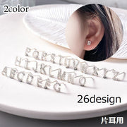 ピアス 片耳用 単品 スタッドピアス レディース 大人 アクセサリー プレゼント 英語 英字ロゴ アルファベット ラインストーン ビジュー 宝石風 天然石風 重ね付け おしゃれ お洒落 かわいい 可愛い 普段使い 女性 婦人 彼女 妻 嫁 恋人 友達 大人女子 ギフト 贈り物 誕生日 記念日 母の日 ホワイトデー