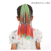 エクステ ヘアゴム 三つ編み 部分ウィッグ キッズ 子供用 ヘアアクセサリー グラデーション ツイスト つけ毛 つけ髪 付け毛 ヘアピース ヘアアレンジ エクステンション ワンポイント カラー おしゃれ かわいい かっこいい ダンス 仮装 ハロウィン イベント パーティー