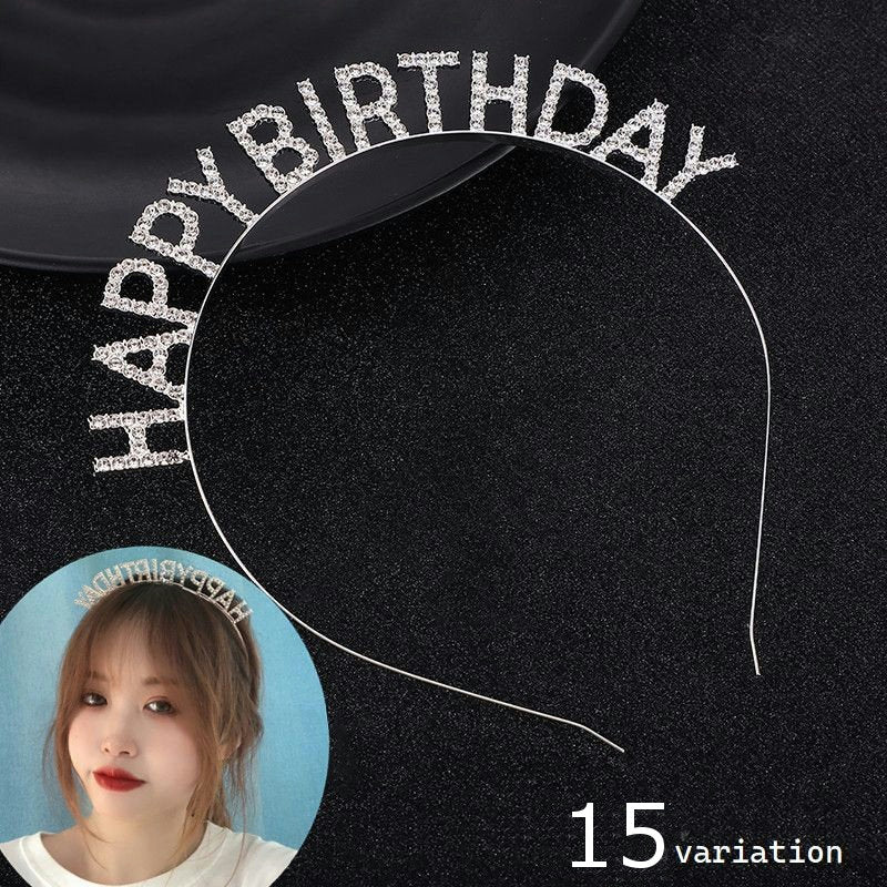 カチューシャ レディース ヘアアクセサリー ラインストーン happy birthday bride バースデー 誕生日 パーティー 結婚式 お祝い イベント キラキラ おしゃれ かわいい ゴールド シルバー ピンク