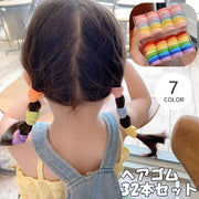 ヘアゴム リングゴム パイルゴム ヘアアクセサリー 32本セット キッズ 女の子 髪留め まとめ髪 ヘアアレンジ シンプル おしゃれ かわいい 大容量 デイリー
