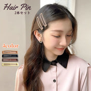 ヘアピン 2本セット レディース ヘアアクセサリー パッチン留め スリーピン 髪留め つや消し まとめ髪 シンプル 普段使い おしゃれ