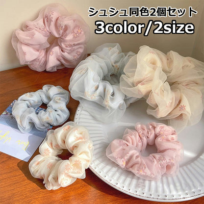 シュシュ 同色2個セット ヘアゴム 髪留め チュールレース メッシュ 商品画像