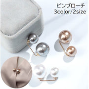 ブローチ ピン レディース 女性 婦人 アクセサリー フェイクパール パール調 ホワイト 上品 おしゃれ かわいい シンプル フォーマル 大人可愛い サイズ調節 ギフト プレゼント