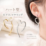 ピアス スタッドピアス イヤリング イヤークリップ レディース 女性 アクセサリー バックキャッチ ピアス 揺れる ハート ゴールドカラー シルバーカラー シンプル お洒落 可愛い ファッション小物 ギフト プレゼント