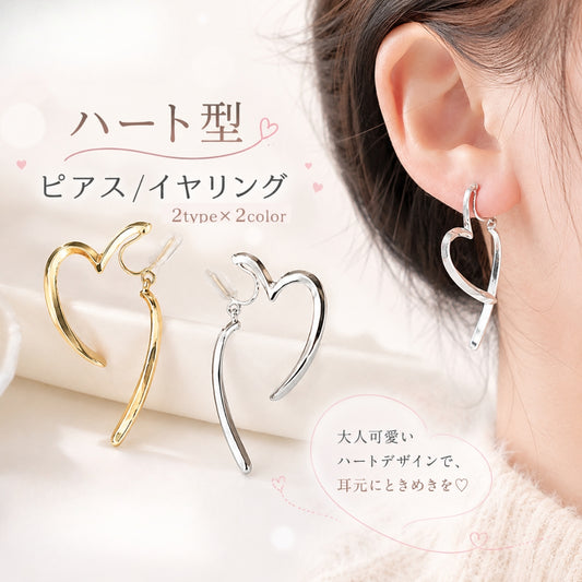 ピアス スタッドピアス イヤリング イヤークリップ レディース 女性 商品画像