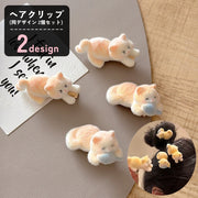 ヘアクリップ 髪留め 同デザイン2個セット レディース 女性 ヘアアクセサリー ファッション雑貨 ネコ 猫 くちばしクリップ フロッキー加工 フェミニン ガーリー カジュアル ポップ かわいい 可愛い キュート ユニーク おしゃれ