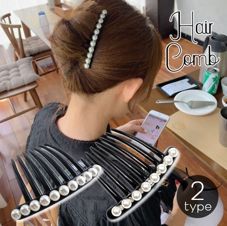 ヘアコーム 夜会巻き レディース ヘアアクセサリー ガールズ 髪留め 商品画像