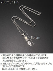 ネックレス ペンダント チェーン メンズ レディース アクセサリー プレゼント 誕生日 フェザー 羽根 インディアンジュエリー風 おしゃれ お洒落 かっこいい カッコイイ 男女兼用 ユニセックス 男性 女性 彼氏 彼女 夫 妻 旦那 嫁 恋人 友達 ギフト 贈り物 記念日 父の日 母の日 バレンタインデー ホワイトデー