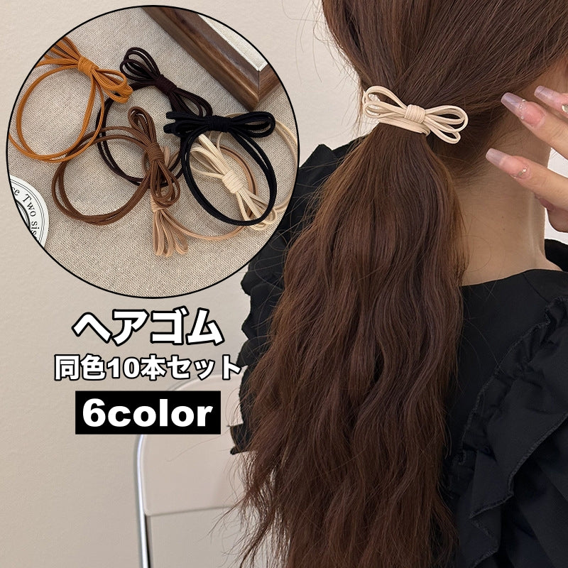 ヘアゴム 髪ゴム 10本セット レディース 女性 ヘアアクセサリー 商品画像