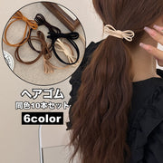 ヘアゴム 髪ゴム 10本セット レディース 女性 ヘアアクセサリー 2連 2重 リボン シンプル 髪留め まとめ髪 ヘアアレンジ おしゃれ 可愛い