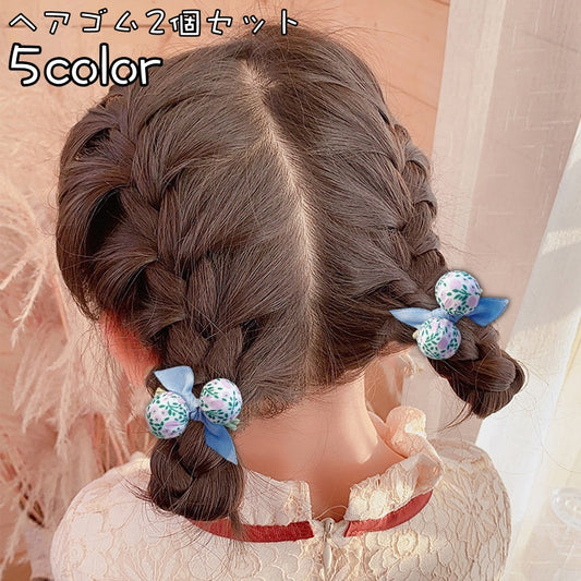 ヘアゴム 2個セット 髪ゴム ヘアアクセサリー 子供用 キッズ 商品画像