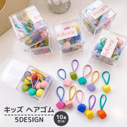 ヘアゴム 10本入りセット キッズ 子供用 ヘアアクセサリー ハート 星 ウサギ アニマル 動物 かわいい おしゃれ カラフル まとめ髪 ヘアアレンジ