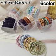 ヘアゴム 50本セット 髪ゴム ヘアアクセサリー レディース 女性 子供 キッズ 女の子 シンプル 無地 ねじり ツイスト 髪留め まとめ髪 髪飾り ヘアアレンジ おしゃれ かわいい プレゼント ギフト