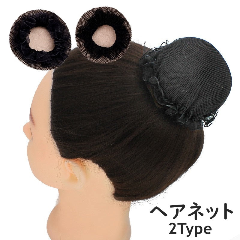 ヘアネット シニヨンネット 単品 1個 レディース 女性 商品画像