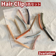 ヘアクリップ 5色セット 5個セット レディース 女性 ヘアアクセサリー 髪留め 髪飾り シンプル 無地 くすみカラー まとめ髪 お洒落 可愛い ファッション小物