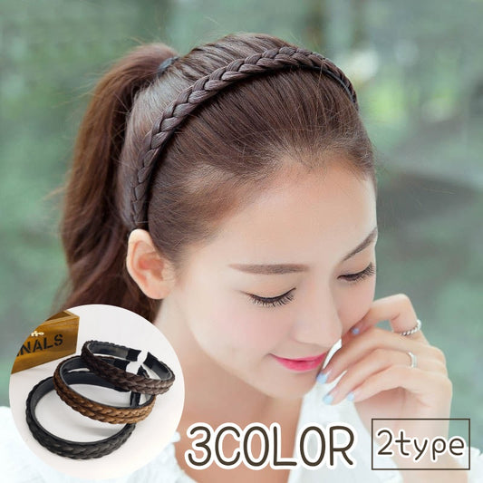 カチューシャ 三つ編み レディース ヘアアクセサリー ヘアアレンジ 太め 商品画像