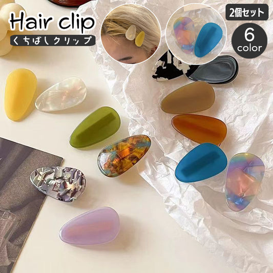 ヘアクリップ くちばしクリップ 2個セット ヘアアクセサリー レディース 髪飾り 商品画像