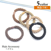 ヘアゴム 髪ゴム 単品 1本 レディース ヘアアクセサリー 編み込みデザイン ヘアアレンジ 髪留め まとめ髪 髪飾り キッズ ジュニア 女の子 女性 ロングヘア ポニーテール お団子 可愛い おしゃれ お出掛け