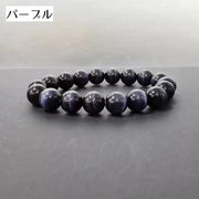 ブレスレット ストーンブレスレット 8mm玉 アクセサリー レディース 女性用 ストーン 猫目石風 サークル 丸 ビーズ 上品 おしゃれ プレゼント ギフト 誕生日 記念日 デイリー 普段使い