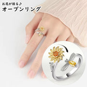 オープンリング 指輪 レディース 女性 アクセサリー ファッション雑貨 ミツバチ 蜜蜂 ヒマワリ フラワー お花 ボタニカル 回転 昆虫モチーフ カジュアル ポップ 可愛い かわいい キュート おしゃれ プレゼント ギフト