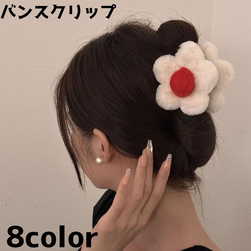 バンスクリップ ヘアクリップ レディース 女性 ヘアアクセサリー 髪留め 髪飾り 花 フラワー かわいい まとめ髪 おしゃれ