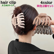 ヘアクリップ バンズクリップ 同色2個セット レディース ヘアアクセサリー 大きめ 挟む ヘアアレンジ まとめ髪 髪留め 簡単 時短 シンプル カラバリ豊富