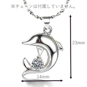 ペンダントトップ ペンダントヘッド チャーム アクセサリー レディース ラインストーン 大粒 1粒 イルカ キラキラ かわいい おしゃれ 上品 エレガント キュート 婦人 大人可愛い 高級感 高見え カジュアル プチギフト プレゼント 贈り物 チェーン無し パーティー 2次会 贈り物 お出かけ