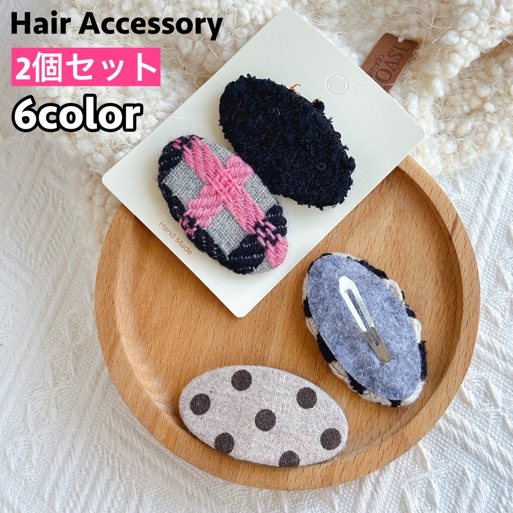 パッチン留め 2個セット ヘアピン ヘアアクセサリー ガールズ 女の子 子供 髪飾り 髪留め ヘアアレンジ ツイード風 チェック柄 ドット柄 楕円形 可愛い おしゃれ ファッション小物