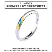 指輪 ペアリング オープンリング レディース メンズ リンクコーデ お揃い シンプル シルバーカラー おしゃれ かわいい カップル 夫婦 恋人 誕生日 記念日 プレゼント ギフト 女性用 男性用 ファッション小物