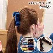 バナナクリップ ヘアクリップ レディース ベロア調 リボン 髪留め ヘアアクセサリー まとめ髪 ポニーテール 上品 かわいい