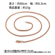 ネックレス チェーンのみ アクセサリー 男女兼用 メンズ レディース シンプル 太め チェーン 首飾り カジュアル ファッション小物 ギフト プレゼント 贈り物