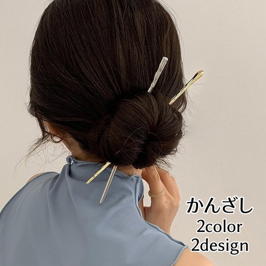 かんざし 簪 1本挿し ヘアアクセサリー レディース 女性用 商品画像