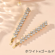 ヘアピン 2本セット レディース 女性用 ヘアアクセサリー 髪飾り 髪留め ラインストーン キラキラ 上品 高級感 かわいい おしゃれ ギフト プレゼント