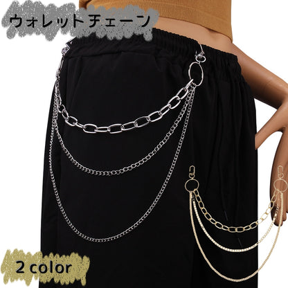 ウォレットチェーン ウエストチェーン 男女兼用 レディース メンズ アクセサリー 商品画像