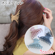 バンスクリップ レディース 女性 ヘアアクセサリー ファッション雑貨 無地 ブルー ピンク グレー シンプル かわいい キュート ガーリー フェミニン